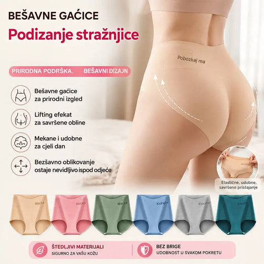 💖【6 komada 55 KM】Posljednji dan: 50% popusta – gaćice visokog struka koje podižu stražnjicu, izrađene od visokokvalitetnog pamuka✨️ （45-105 kg）